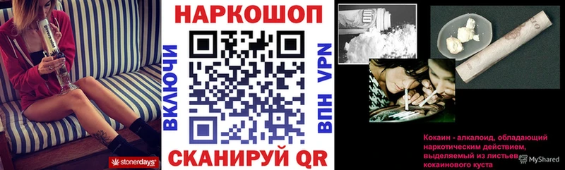 Купить наркотик Хилок A PVP  АМФЕТАМИН  ГАШ  Галлюциногенные грибы  МЕФ  Конопля 