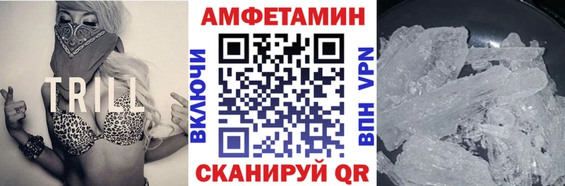 Амфетамин Розовый  где купить наркоту  Хилок 