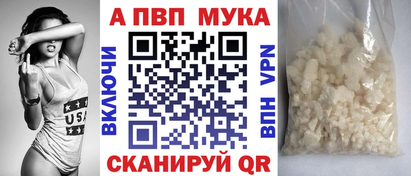 где можно купить Хилок сайты даркнета какой сайт Alpha-PVP СК