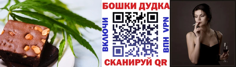 Canna-Cookies конопля  blacksprut tor  Хилок 