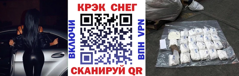 Cocaine Эквадор  наркошоп  Хилок 