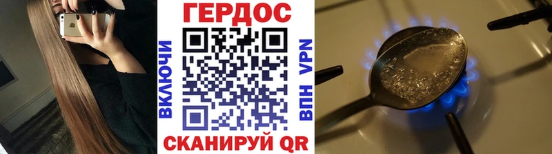 сколько стоит Хилок ГЕРОИН Афган