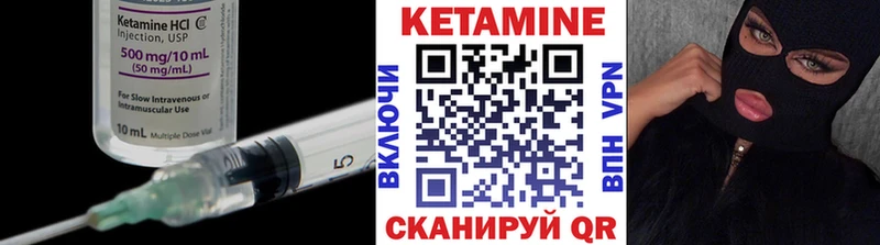 цена   Хилок  маркетплейс какой сайт  Кетамин VHQ 