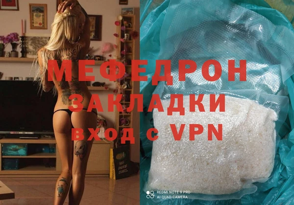 бошки Лихославль