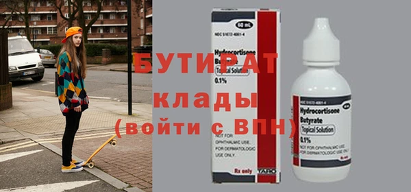 COCAINE Липки