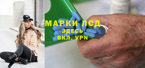 каннабис Лиски