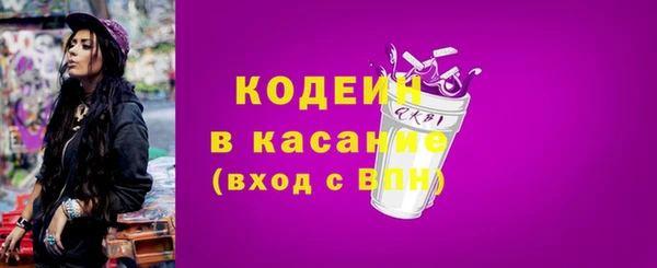мефедрон Карпинск