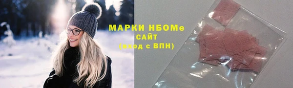 COCAINE Липки