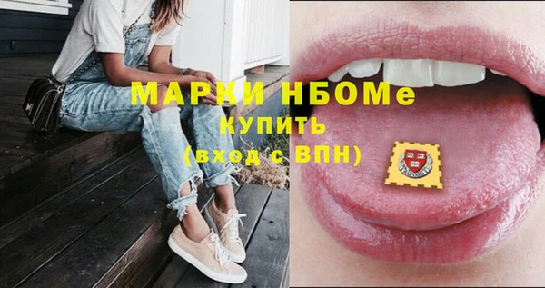 бошки Лихославль