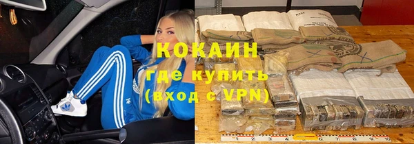 бошки Лихославль