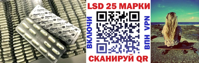 LSD-25 экстази ecstasy Хилок