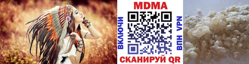 MDMA Molly  цена   Хилок 
