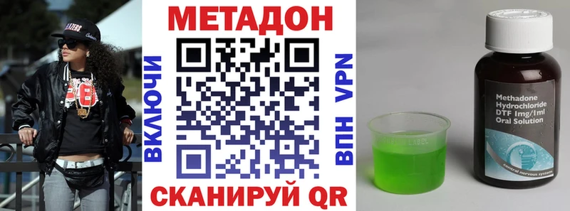 kraken зеркало  Хилок  Метадон methadone  продажа наркотиков 