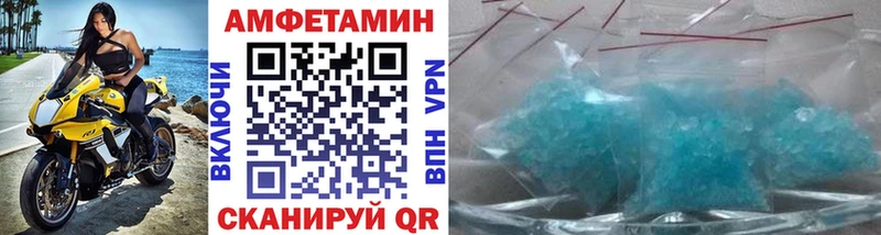 Метамфетамин кристалл Хилок