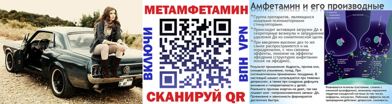 Метамфетамин Methamphetamine  наркота  Хилок 