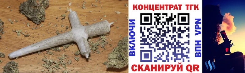 Дистиллят ТГК вейп наркота Хилок